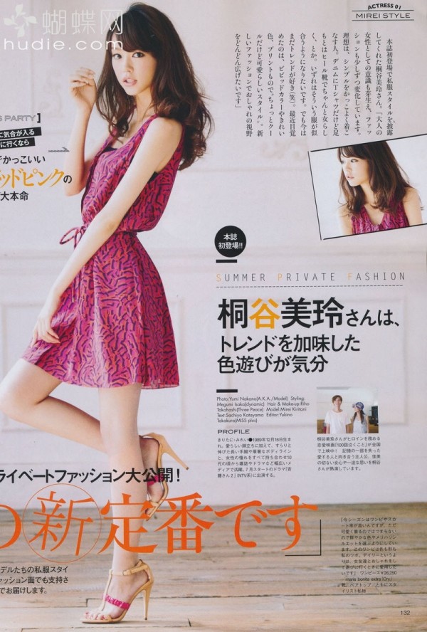 600full-mirei-kiritani