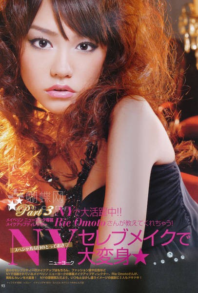 mirei-kiritani-16