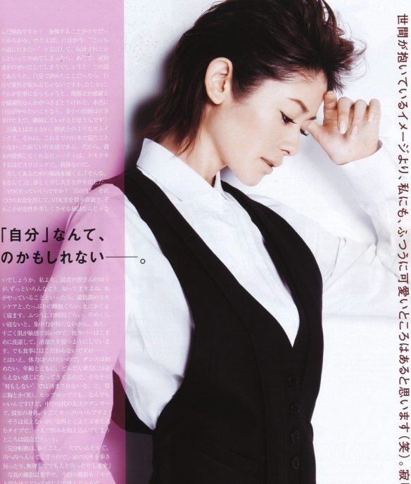 yoko-maki-14