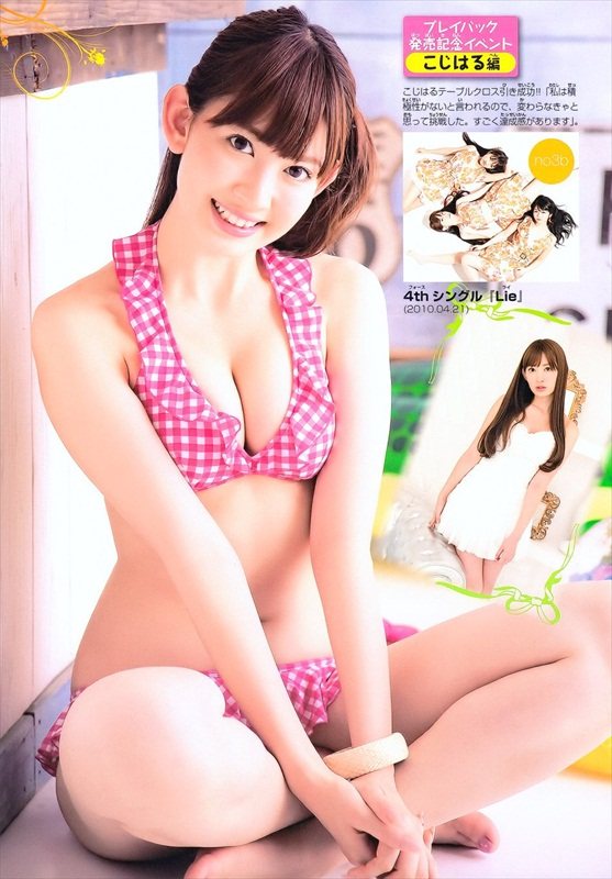 Haruna_Kojima_051012_32