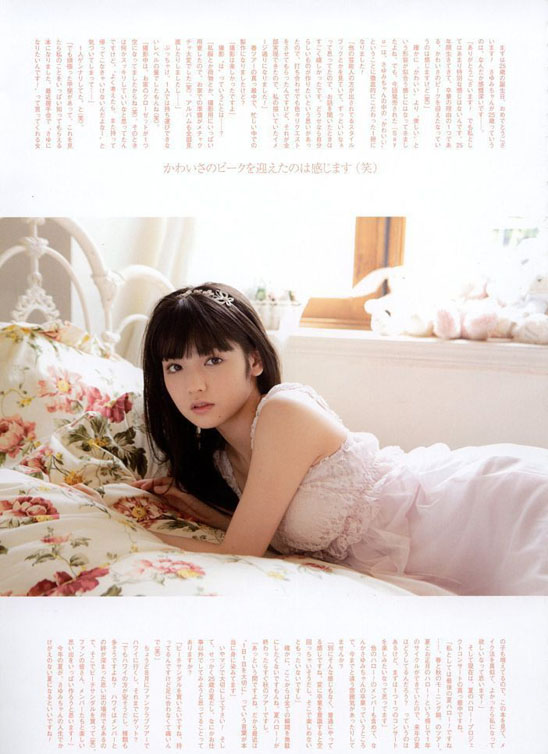 Michishige_Sayumi_37