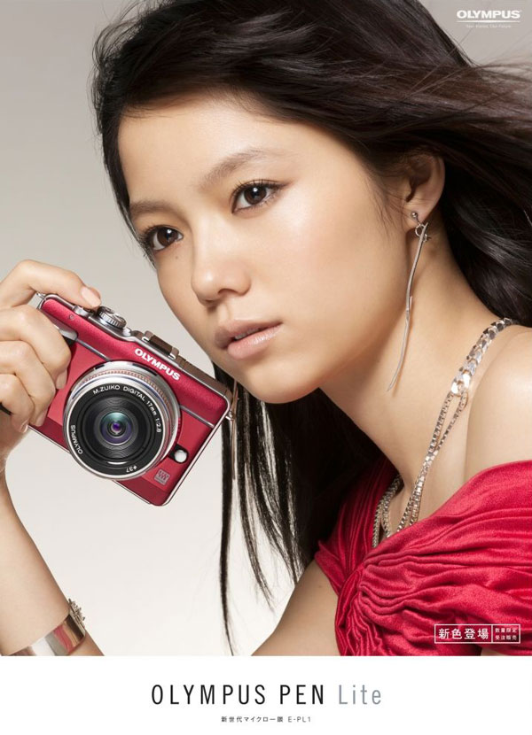 aoi-miyazaki-olympus-camera-5