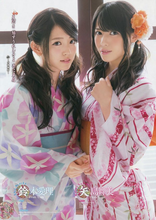 cute-airi-maimi-gangan-10