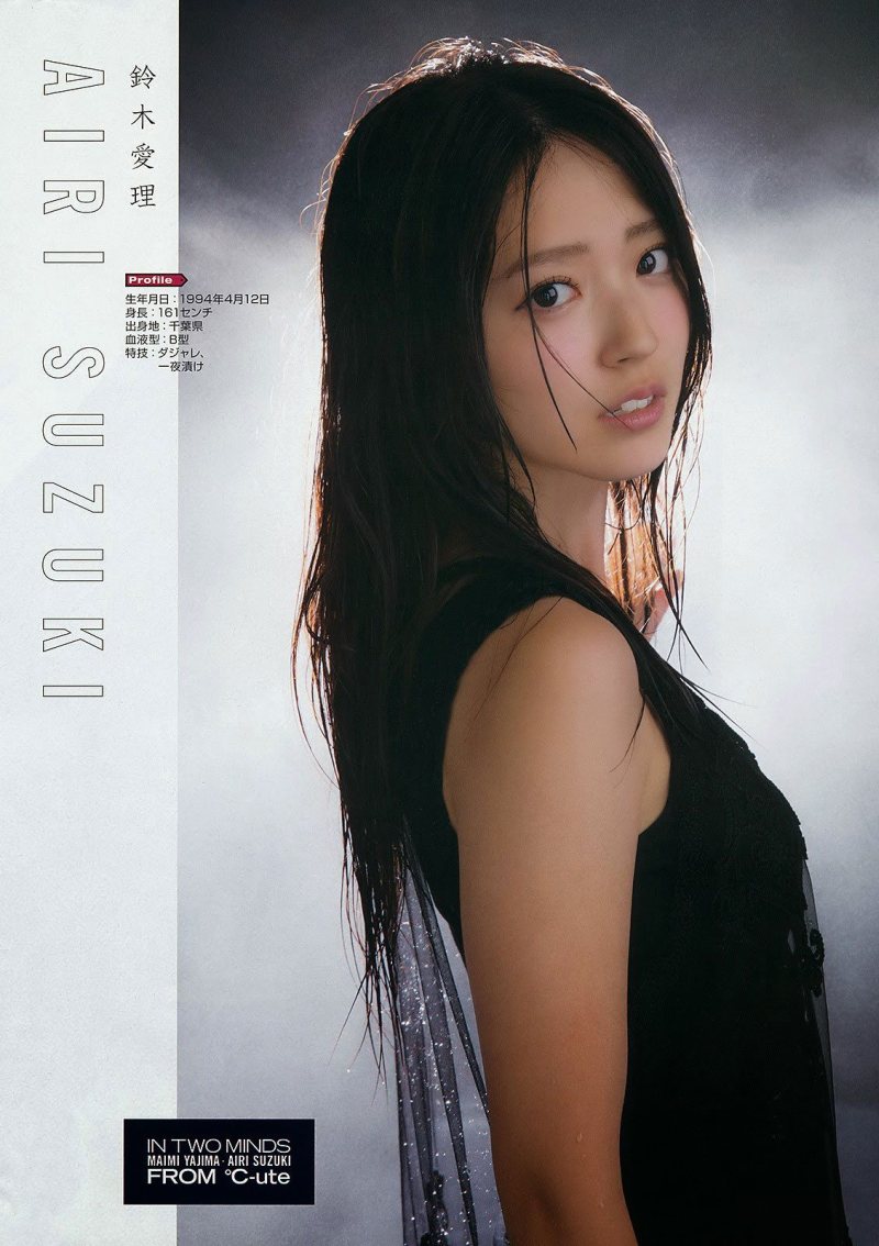 cute-airi-maimi-gangan-7