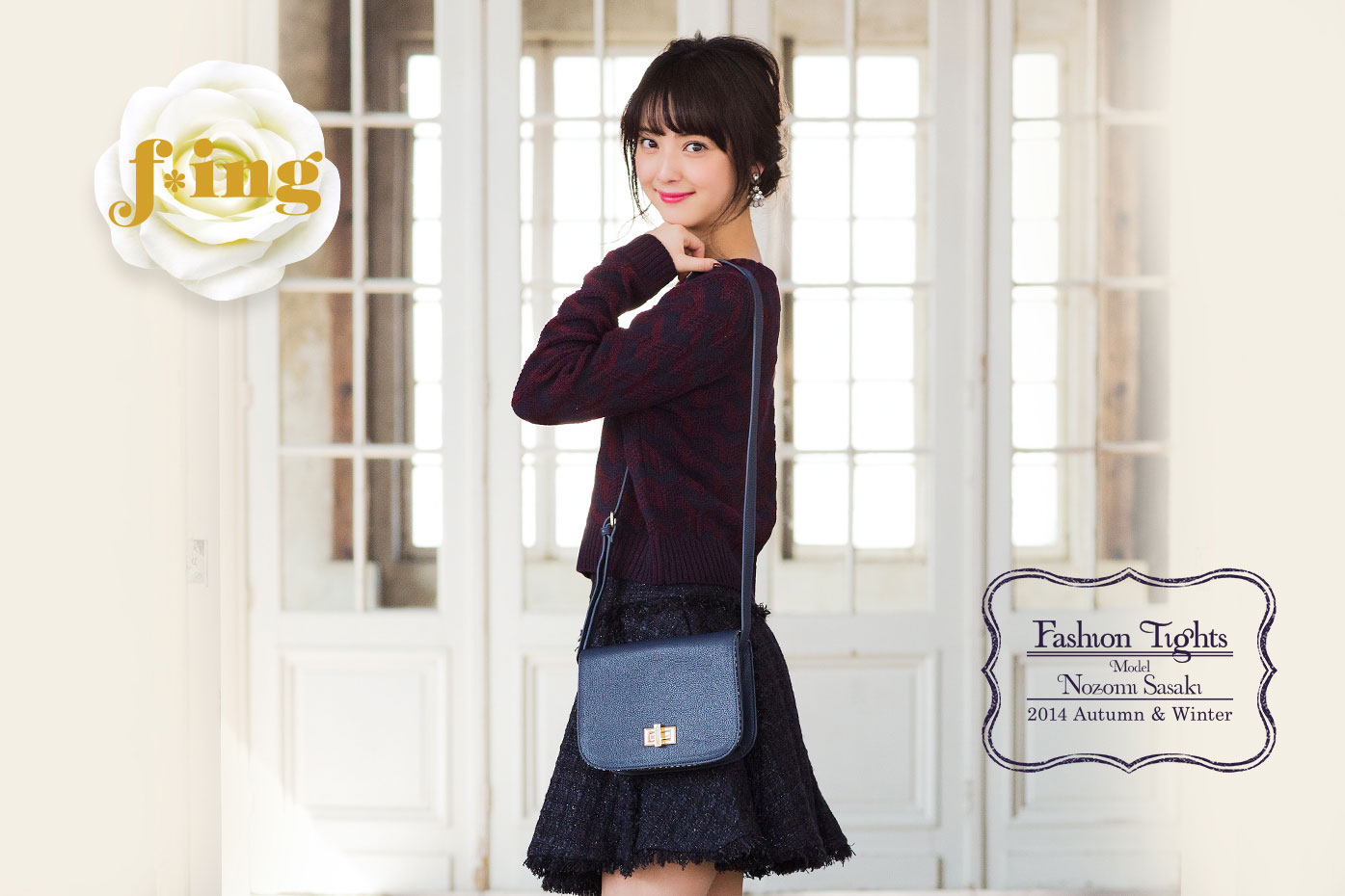 nozomi-sasaki-fing-3
