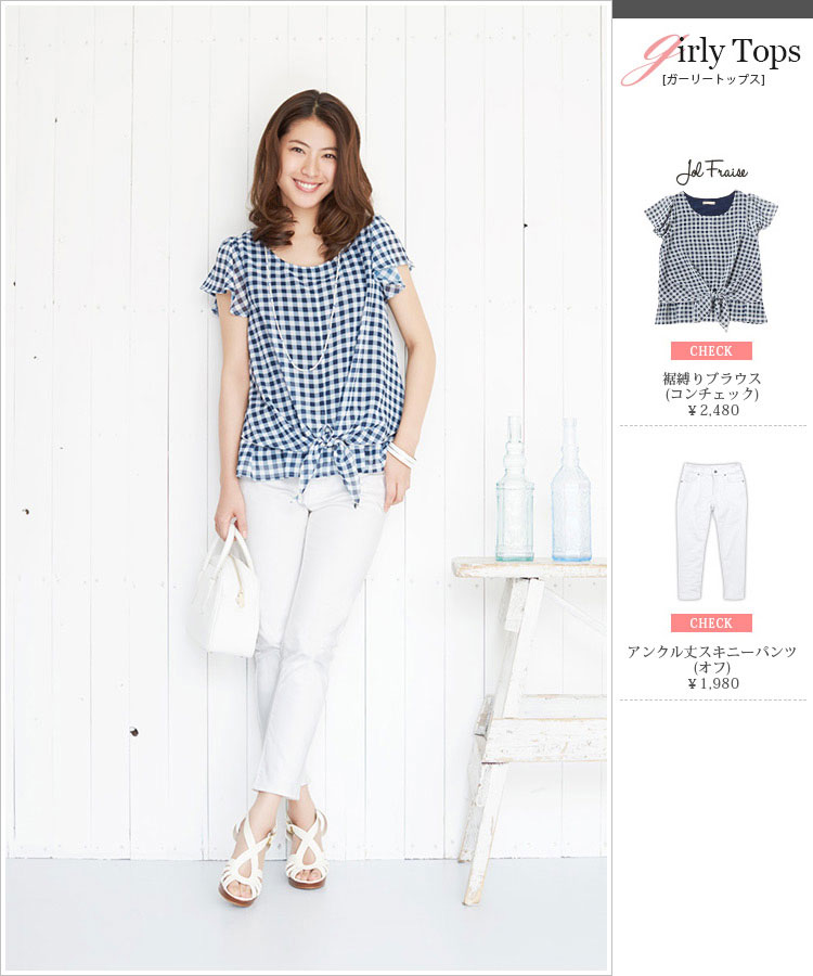 miori-takimoto-honeys-1