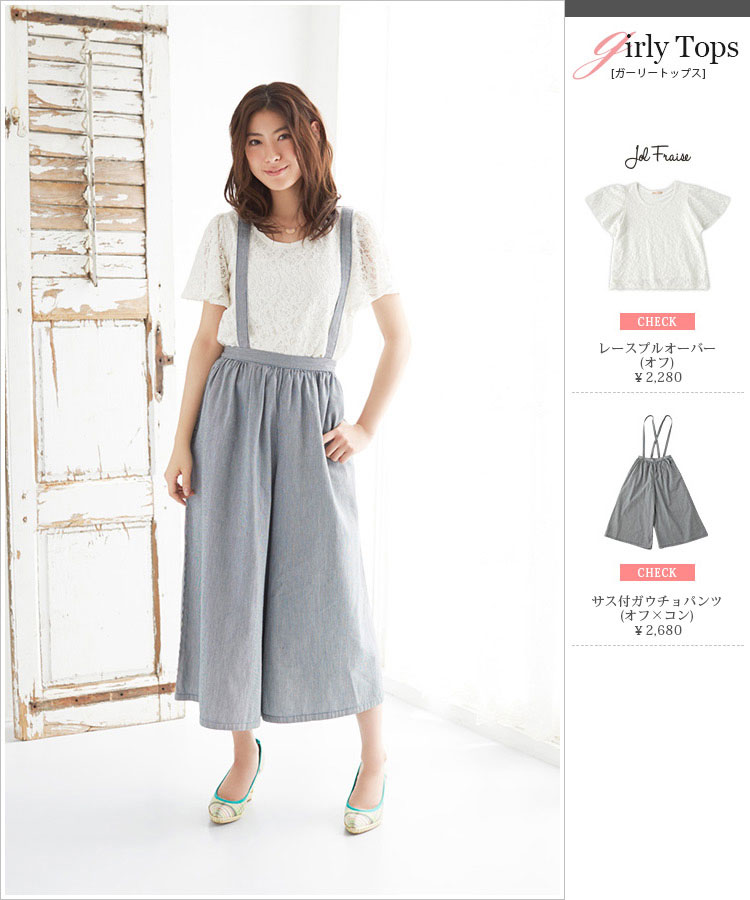 miori-takimoto-honeys-3