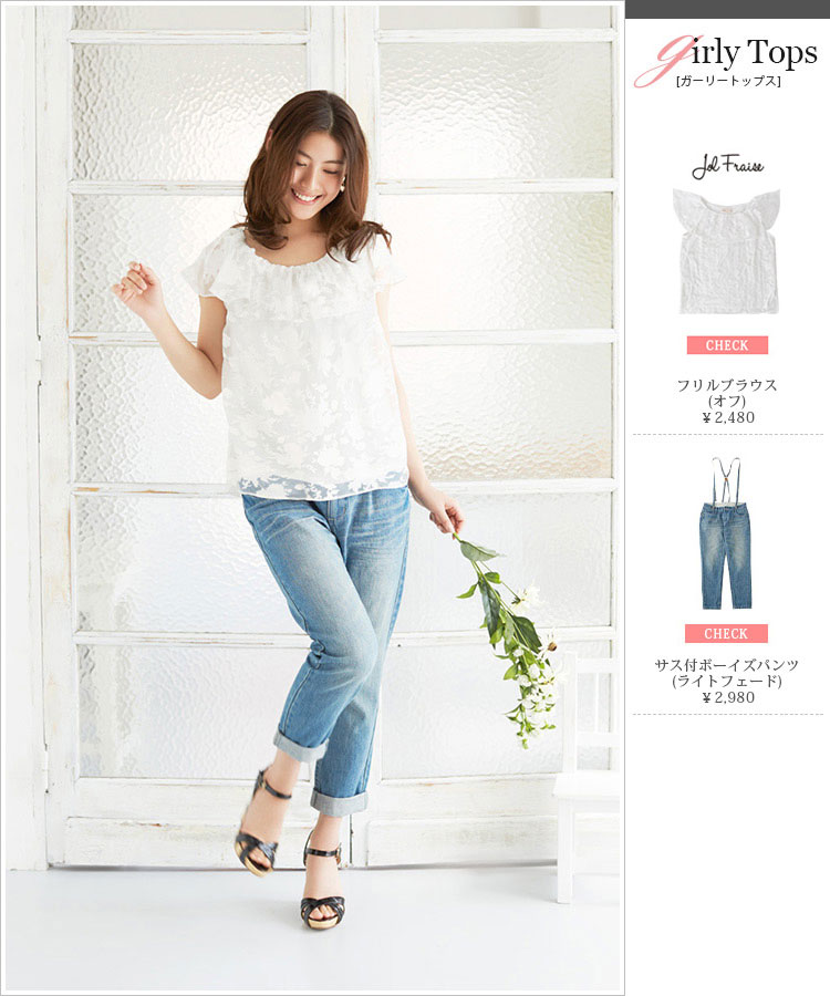 miori-takimoto-honeys-4