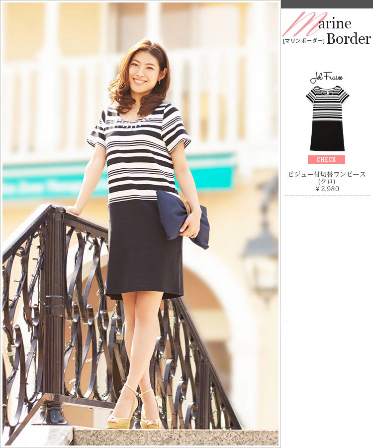 miori-takimoto-honeys-5