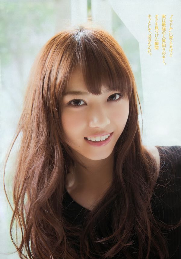 Nogizaka46 Nanase Nishino Hidamari no Koibito on WPB Magazine 003