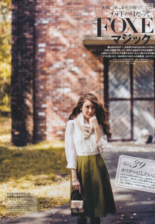 ayaka-audrey-3