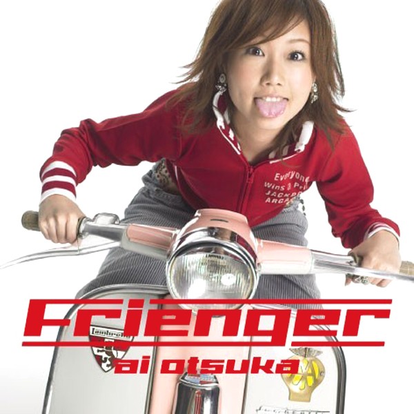 600full-ai-otsuka (4)