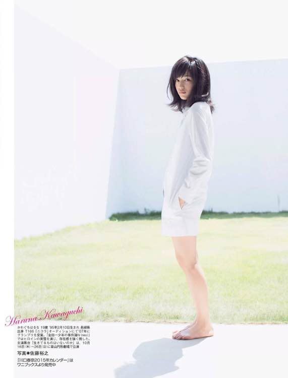 600full-haruna-kawaguchi__1_