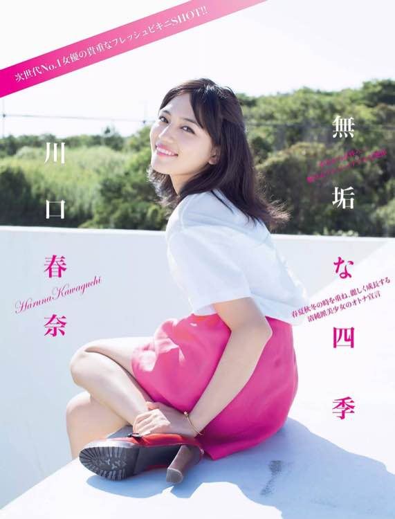 600full-haruna-kawaguchi__2_