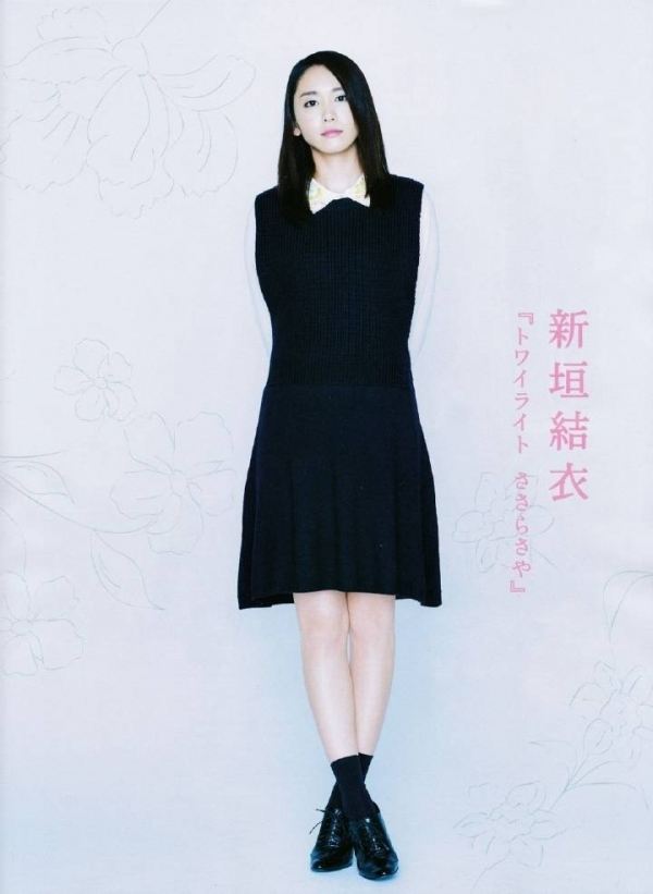 600full-yui-aragaki (14)