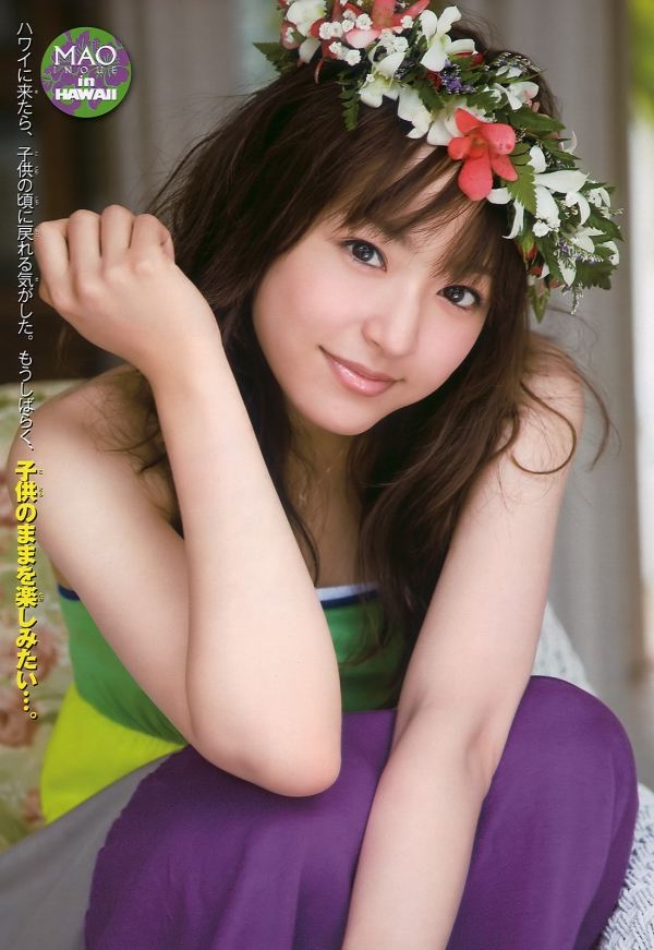 600full-mao-inoue (1)
