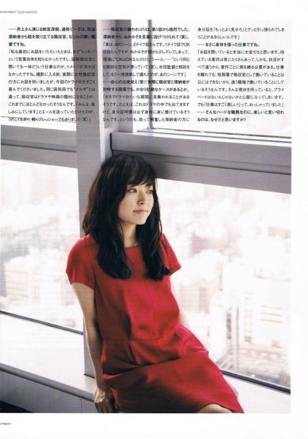 600full-mao-inoue (16)