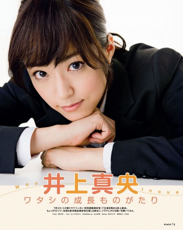 600full-mao-inoue (18)