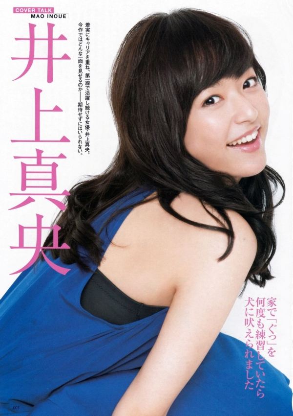 600full-mao-inoue (20)