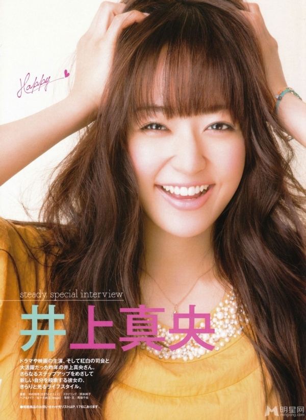 600full-mao-inoue (21)