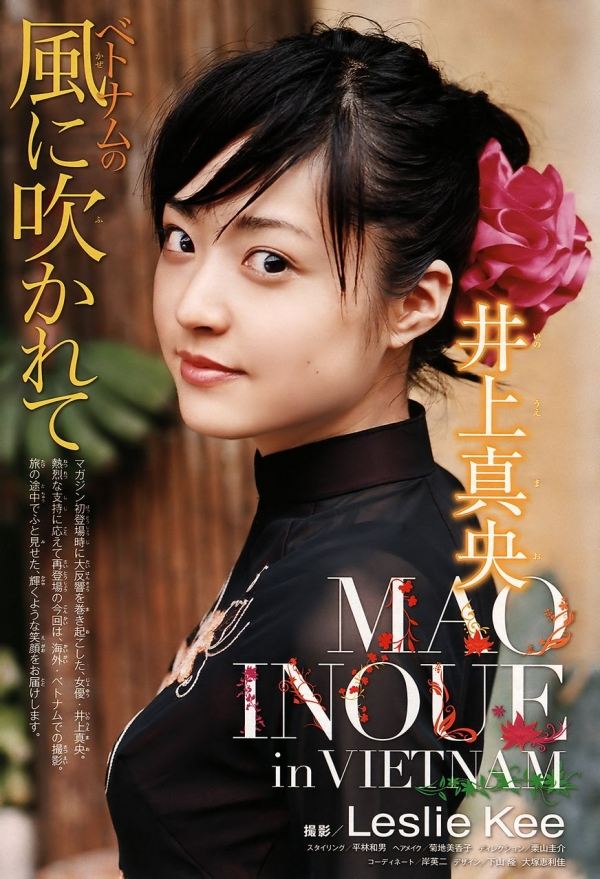 600full-mao-inoue (3)