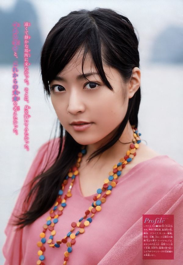600full-mao-inoue (4)
