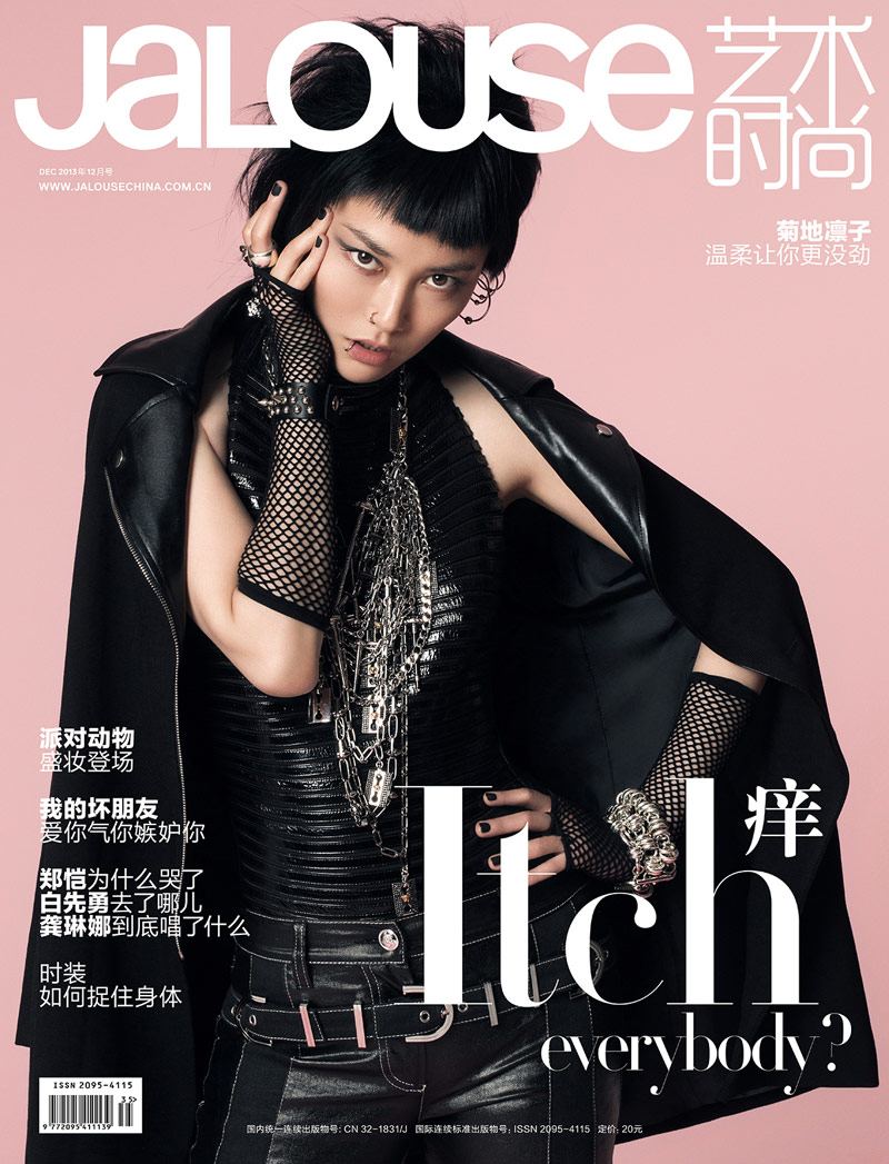 Rinko-Kikuchi-18