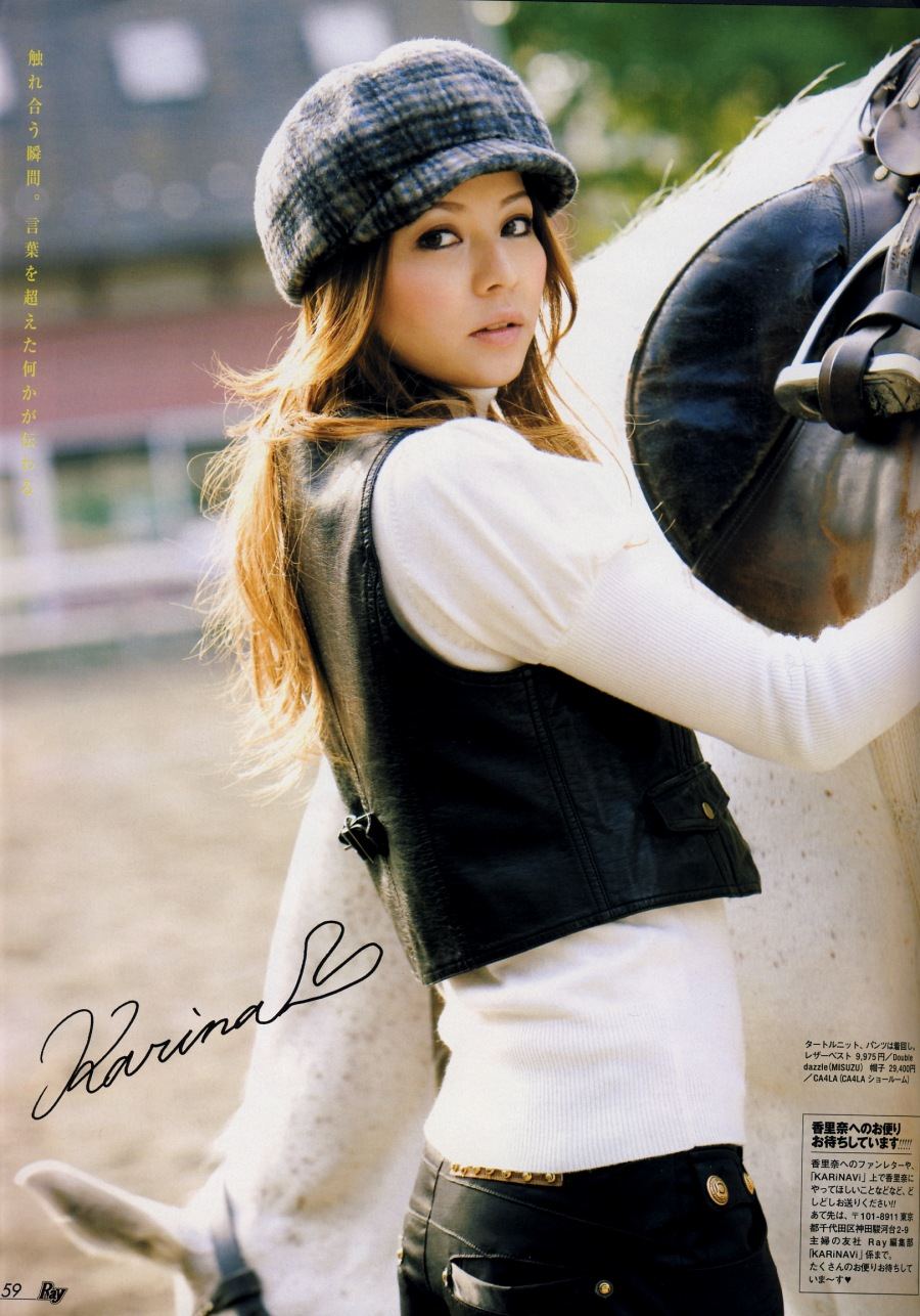 karina-nose-18
