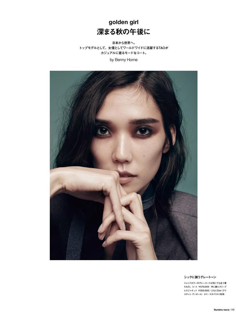tao-okamoto-8