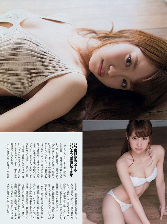 Mariya_Nagao_140115_041