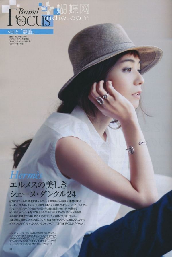 600full-rena-takeshita (1)