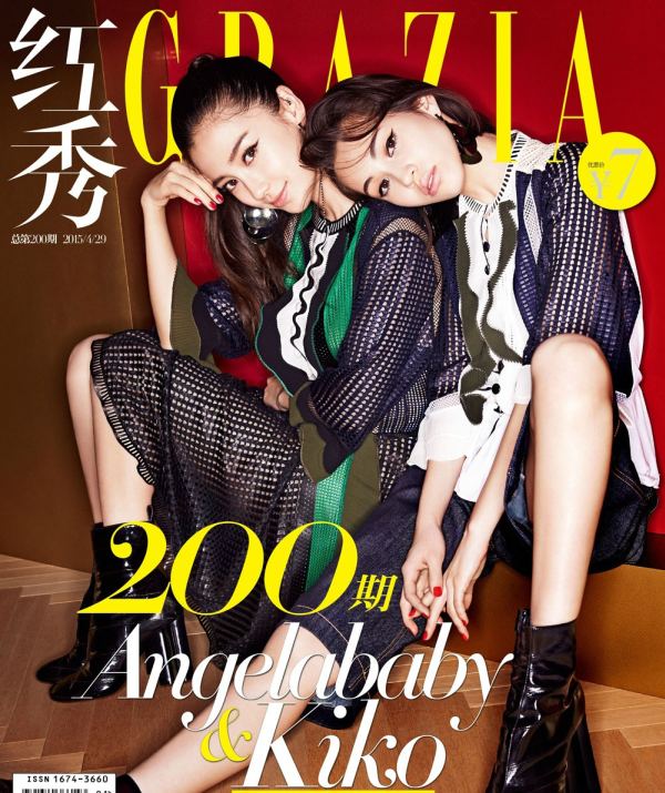 angelababy-kiko-grazia-1