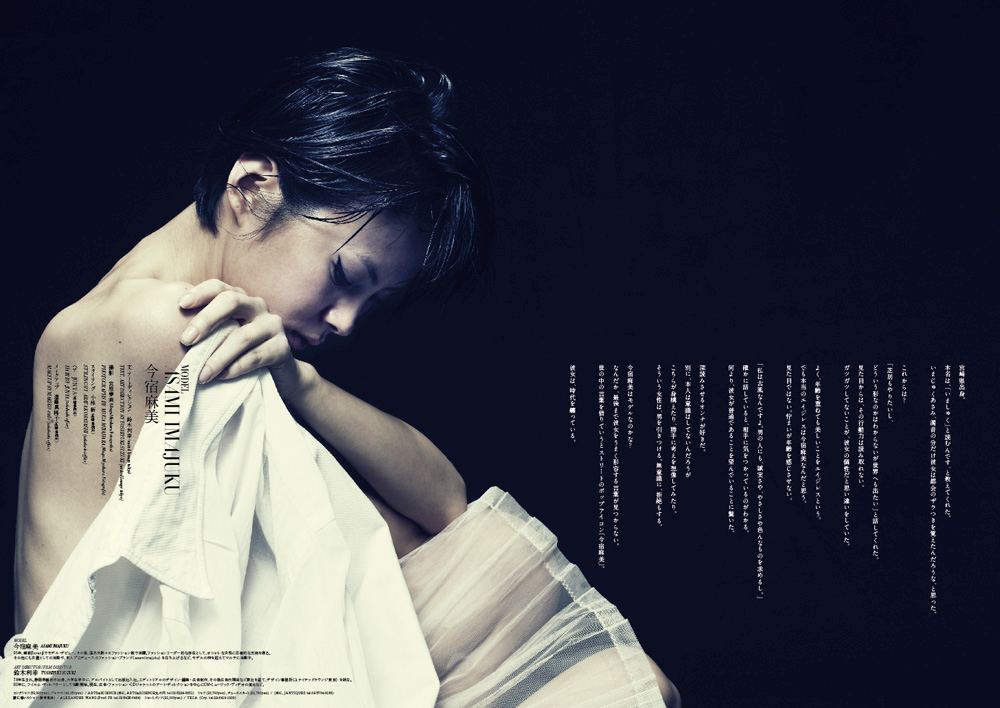 muga-miyahara-matou-portrait-asami-imajuku-001