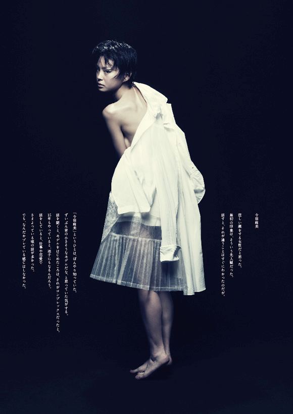 muga-miyahara-matou-portrait-asami-imajuku-002-a