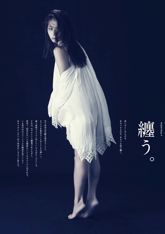 竹下玲奈_ラフ0713