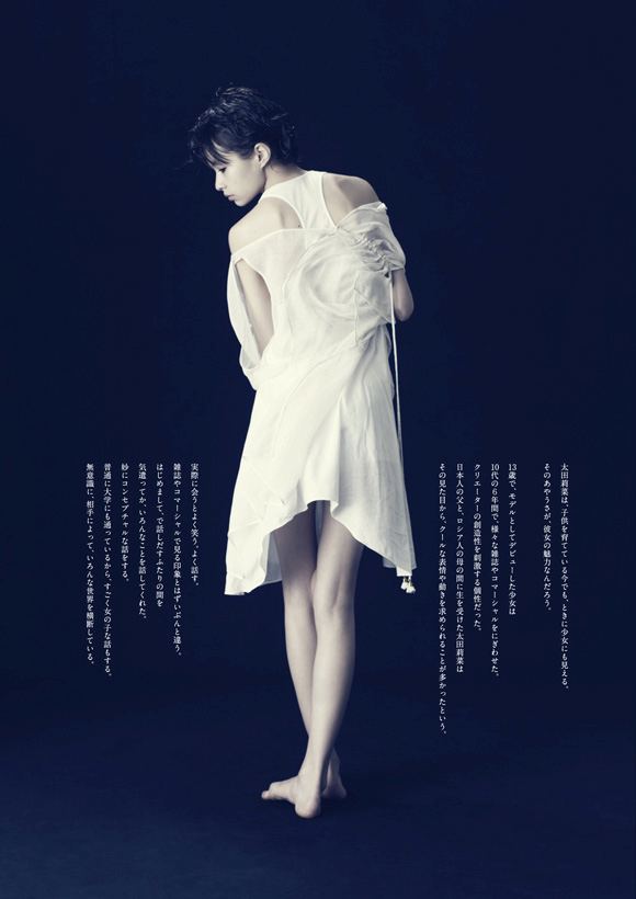 太田莉菜_初校戻ol