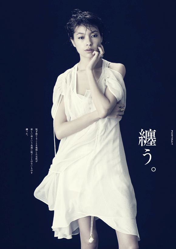 太田莉菜_初校戻ol