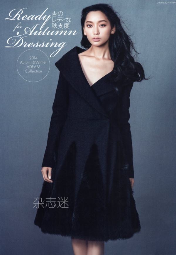 600full-anne-watanabe (10)