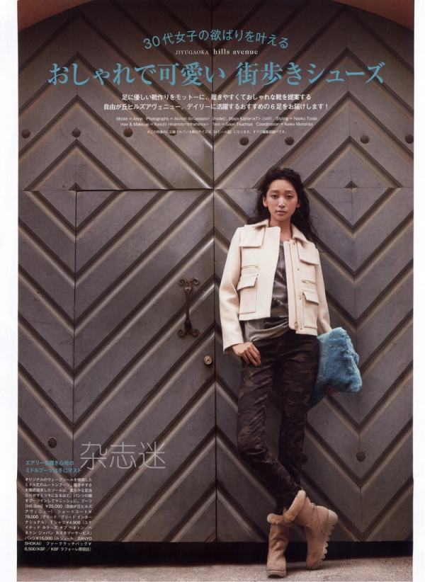 600full-anne-watanabe (17)
