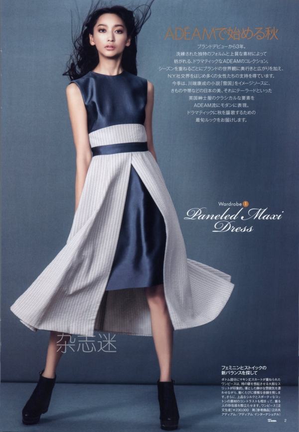 600full-anne-watanabe (7)