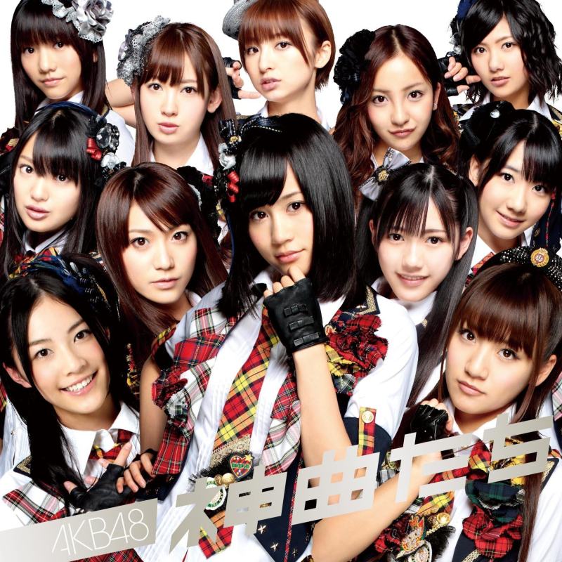 akb481
