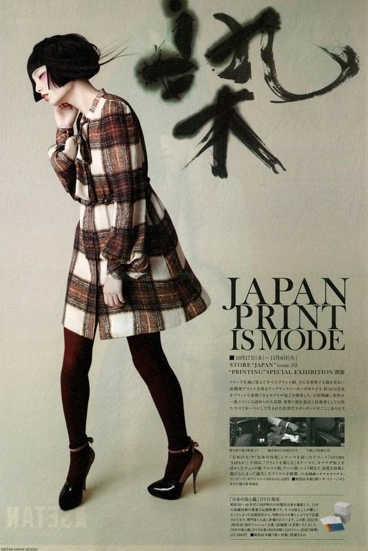 Hanaco-isetan2-534x800