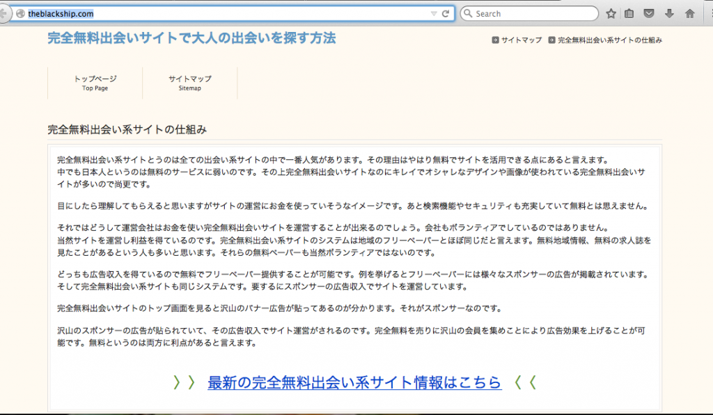 Screen shot 2015-07-20 at 6.34.05 PM