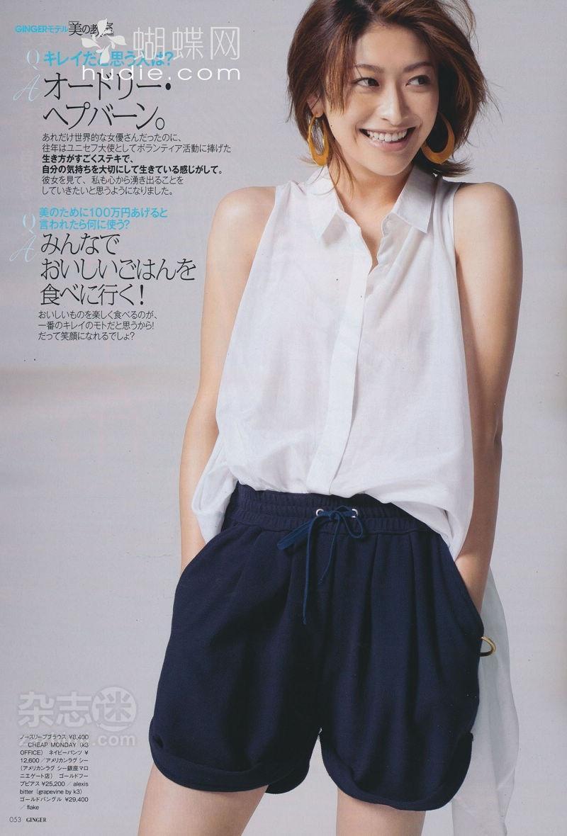 full-yu-yamada-1068335033