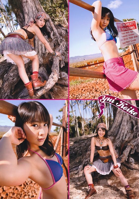 Yui_Koike_285