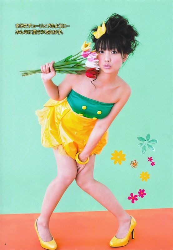 Yui_Koike_292