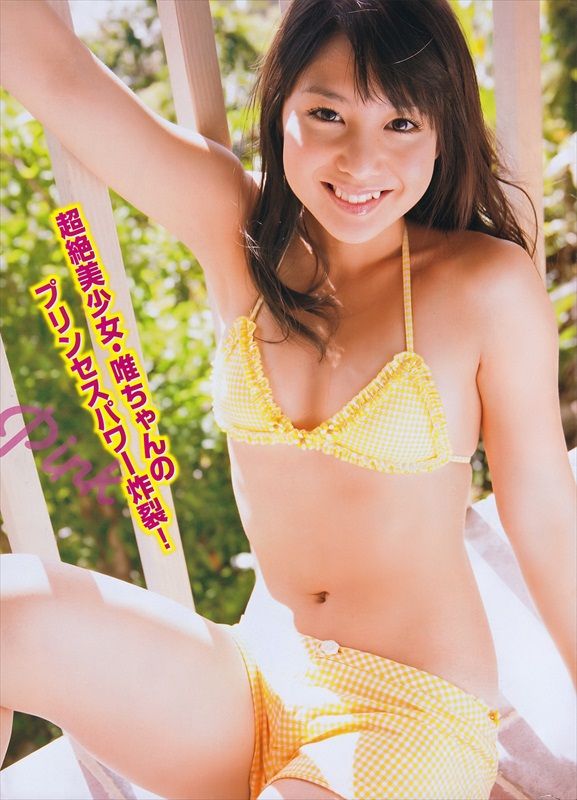 Yui_Koike_301