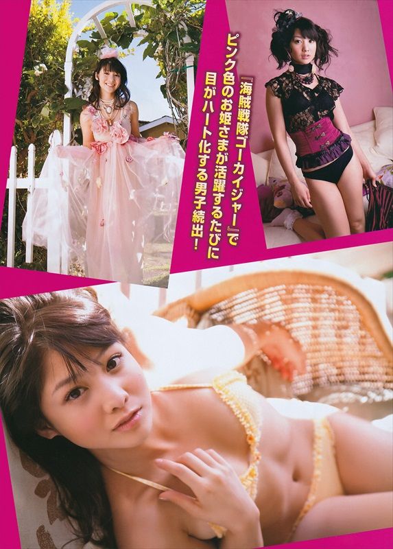 Yui_Koike_302