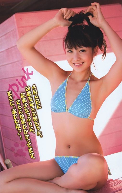 Yui_Koike_306