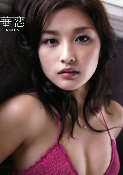 421px-ishikawa_rika_photobook_karen